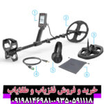 خرید و قیمت فلزیاب نوکتا لجند ۲ (Nokta Legend 2) ساخت ترکیه