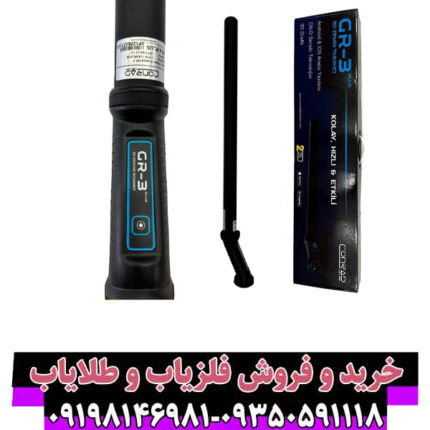 بررسی تخصصی اسکنر کنراد GR3 Plus | عمق، مشخصات فنی، مزایا و معایب + قیمت
