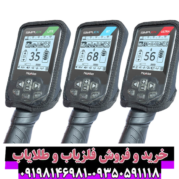 مقایسه جامع سه مدل Simplex: Ultra vs Lite vs BT