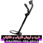 خرید دستگاه GR-4 Dual | اسکنر سهبعدی و فلزیاب کنراد اصل آلمان