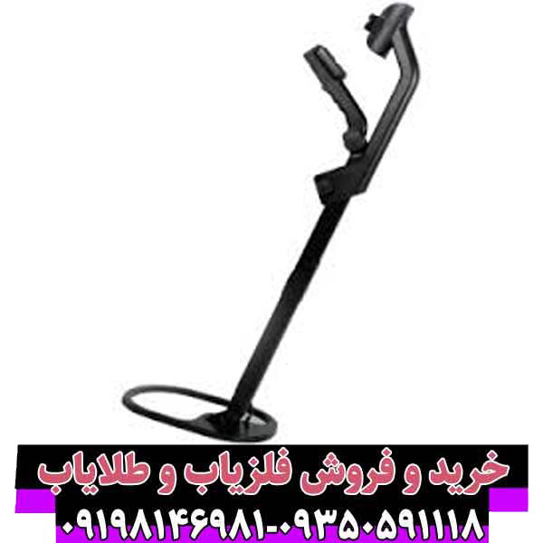 فلزیاب کنراد GR-4 Dual (Conrad GR-4): شاهکار آلمان در کشف طلا و دفینه