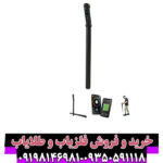فلزیاب کنراد GR3 پلاس | تخصصیترین دستگاه تصویری و پالسر | قیمت و مشخصات