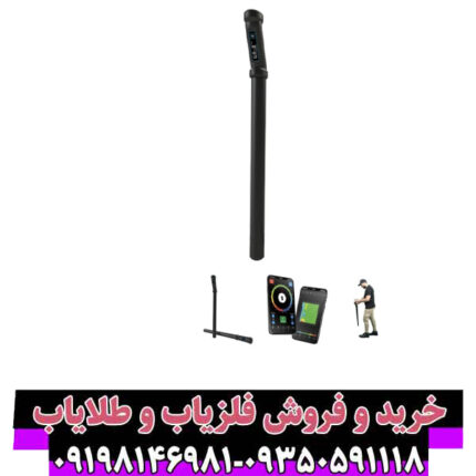 بررسی تخصصی اسکنر کنراد GR3 Plus | عمق، مشخصات فنی، مزایا و معایب + قیمت