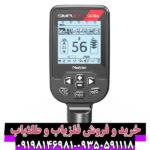 راهنمای جامع خرید و بررسی فلزیاب سیمپلکس اولترا (Simplex Ultra) | مزایا و مشخصات فنی