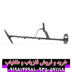 خرید و قیمت فلزیاب نوکتا لجند ۲ (Nokta Legend 2) ساخت ترکیه