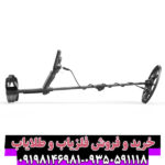 راهنمای جامع خرید و بررسی فلزیاب سیمپلکس اولترا (Simplex Ultra) | مزایا و مشخصات فنی