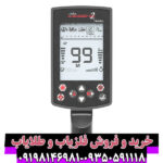 خرید و قیمت فلزیاب نوکتا لجند ۲ (Nokta Legend 2) ساخت ترکیه