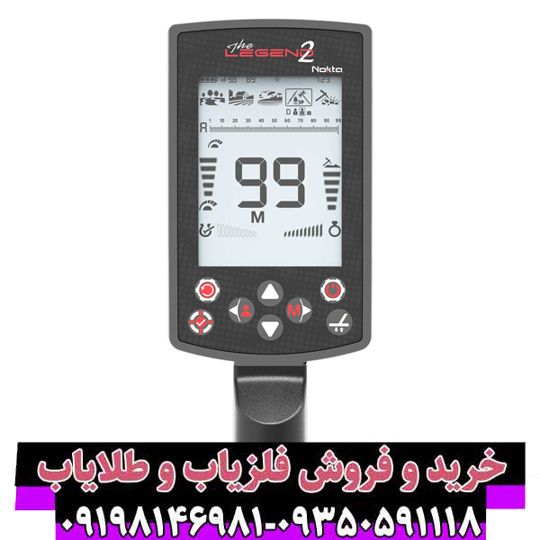مقایسه کارکرد فلزیاب بوقی نوکتا لجند ۲ با فلزیابهای همرتبه