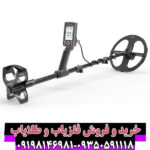 خرید و قیمت فلزیاب نوکتا لجند ۲ (Nokta Legend 2) ساخت ترکیه