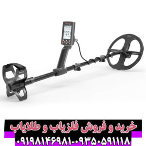 خرید و قیمت فلزیاب نوکتا لجند ۲ (Nokta Legend 2) ساخت ترکیه