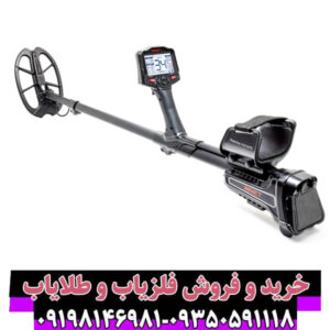 فلزیاب ایمپکت پرو (Impact Pro): تکنولوژی پیشرفته در ژرفایابهای پالسی