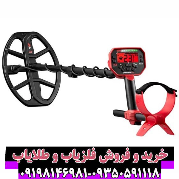 راهنمای جامع فلزیاب Minelab Vanquish 540: بررسی تخصصی، مزایا و راهنمای خرید
