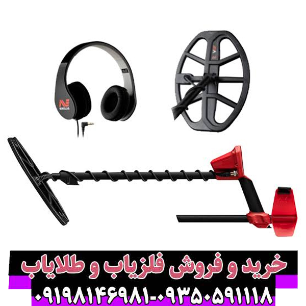 راهنمای جامع فلزیاب Minelab Vanquish 540: بررسی تخصصی، مزایا و راهنمای خرید