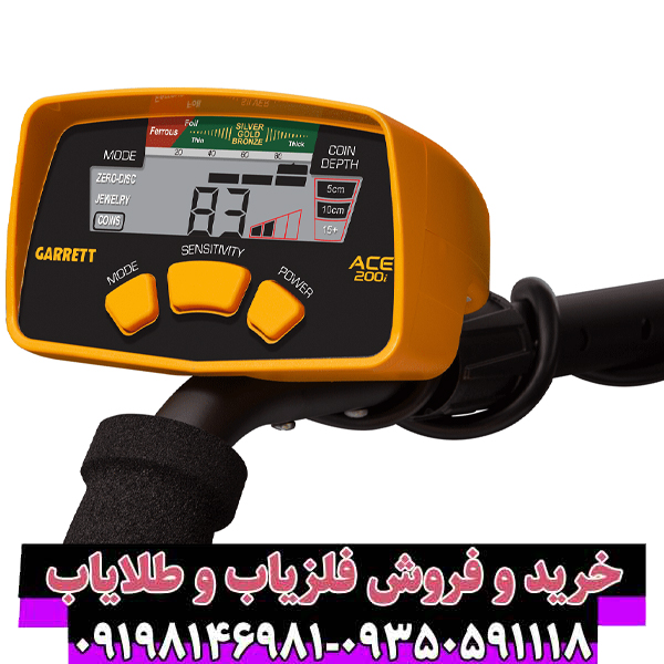 فلزیاب Garrett Ace 200؛ راهنمای جامع خرید، بررسی تخصصی و مقایسه با رقبا