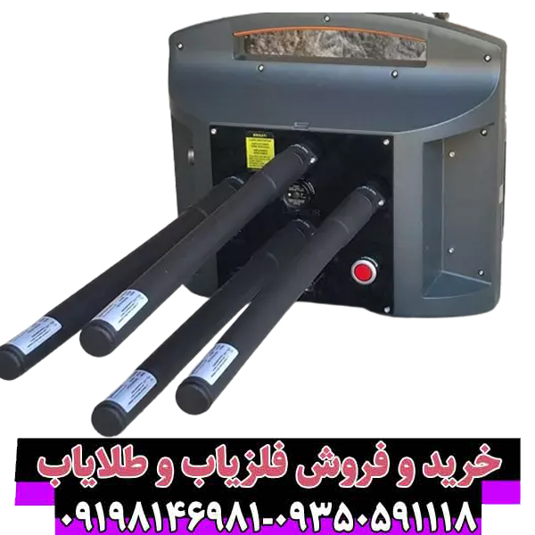 فلزیاب پروتون ۴ سنسور: تکنولوژی، کاربردها و راهنمای خرید