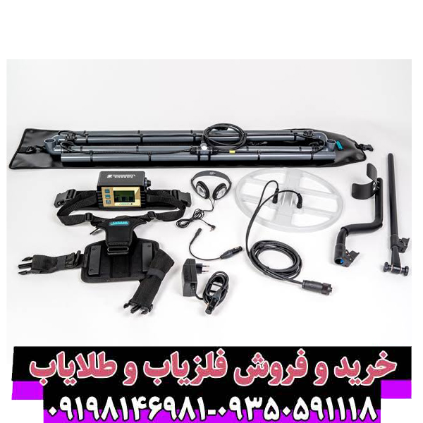 بررسی جامع فلزیاب لورنز Z2 آلمان (Lorenz Z2)