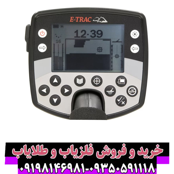 راهنمای جامع فلزیاب ایتراک Minelab E-Trac: شاهکاری فراتر از زمان
