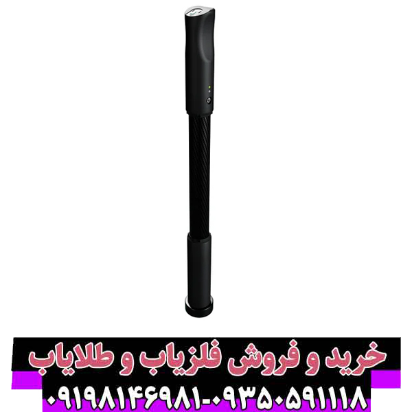 فلزیاب فیوژن؛ با تکنولوژی تصویربرداری سه‌بعدی
