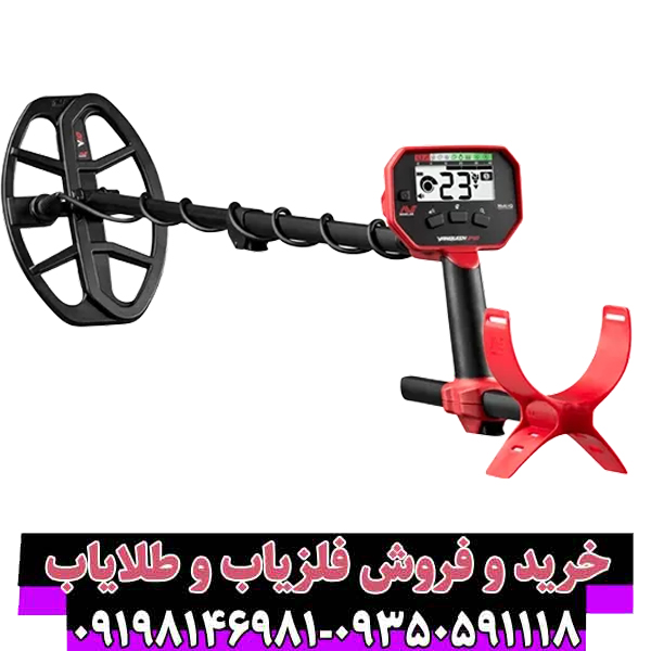 مرجع کامل فلزیاب Minelab Vanquish 340 | قدرتی فراتر از یک دستگاه مبتدی