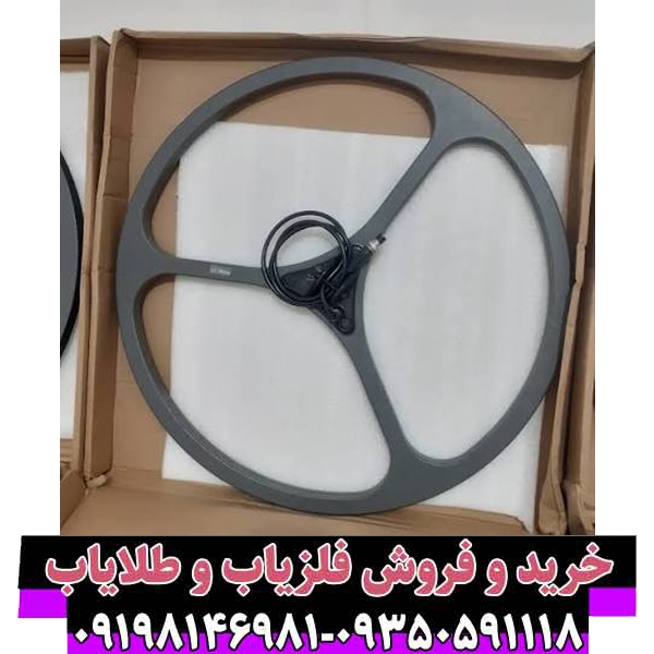 راهنمای جامع و تخصصی کویل ۶۴ مونو (Nugget Finder)؛ عمق‌زنی بی‌نظیر در فلزیابی حرفه‌ای
