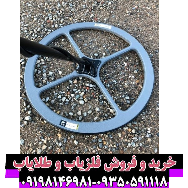 راهنمای جامع و تخصصی کویل ۶۴ مونو (Nugget Finder)؛ عمق‌زنی بی‌نظیر در فلزیابی حرفه‌ای