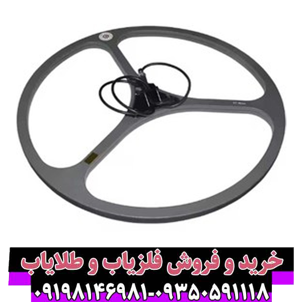 راهنمای جامع و تخصصی کویل ۶۴ مونو (Nugget Finder)؛ عمق‌زنی بی‌نظیر در فلزیابی حرفه‌ای