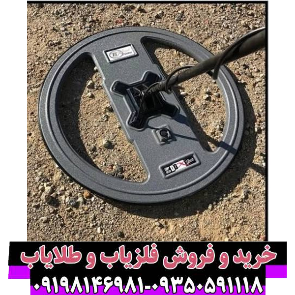 راهنمای جامع و تخصصی کویل ۶۴ مونو (Nugget Finder)؛ عمق‌زنی بی‌نظیر در فلزیابی حرفه‌ای