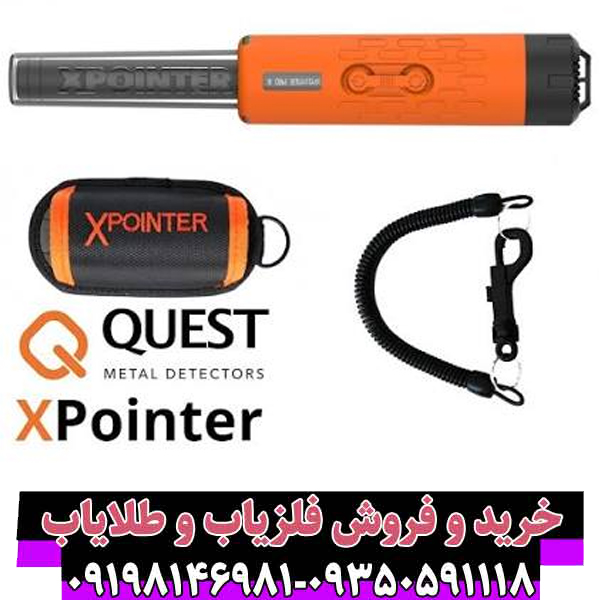 راهنمای جامع پینپوینتر Quest XPointer Max: انقلابی در ردیابی هدف