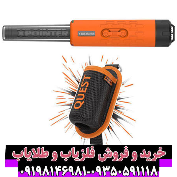 راهنمای جامع پینپوینتر Quest XPointer Max: انقلابی در ردیابی هدف