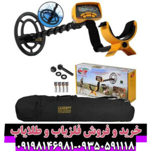 راهنمای جامع و تخصصی فلزیاب گرت ایس ۲۵۰ (Garrett Ace 250)