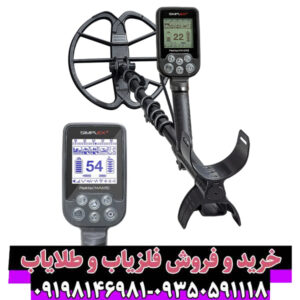 راهنمای جامع فلزیاب سیمپلکس پلاس؛ انتخابی هوشمند برای تازهکاران و حرفهایها