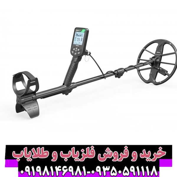 راهنمای جامع خرید فلزیاب Simplex Lite: مشخصات، قیمت و نکات کلیدی
