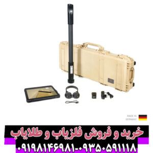 فلزیاب فیوژن؛ با تکنولوژی تصویربرداری سه‌بعدی