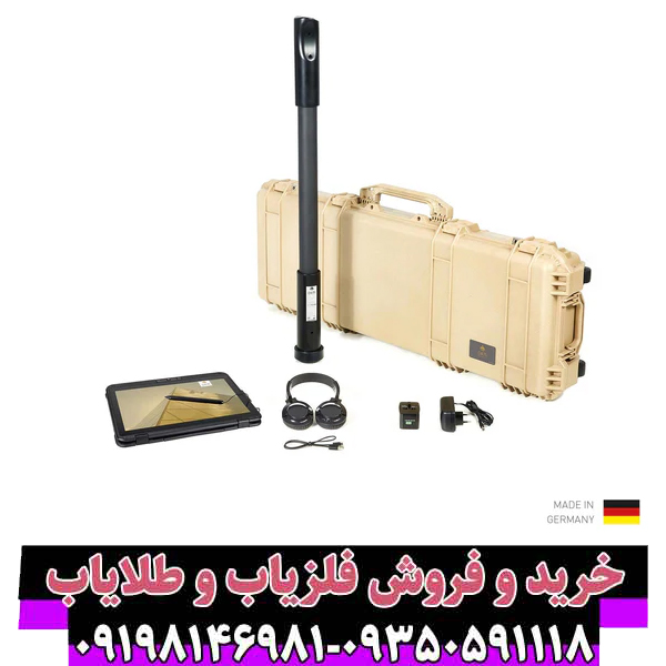 فلزیاب فیوژن؛ با تکنولوژی تصویربرداری سه‌بعدی