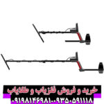 بررسی عمق زنی فلزیاب ونکویش 560 پرو؛ عوامل مؤثر و عملکرد واقعی
