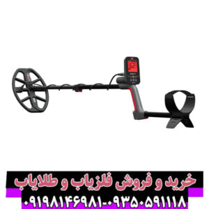 مزایا و معایب فلزیاب بوقی ونکویش 560 پرو ماینلب استرالیا