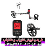 بررسی عمق زنی فلزیاب ونکویش 560 پرو؛ عوامل مؤثر و عملکرد واقعی