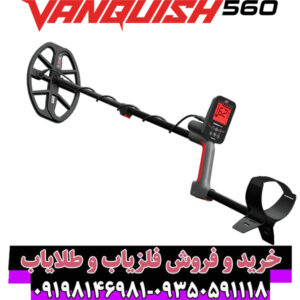 بررسی عمق زنی فلزیاب ونکویش 560 پرو؛ عوامل مؤثر و عملکرد واقعی