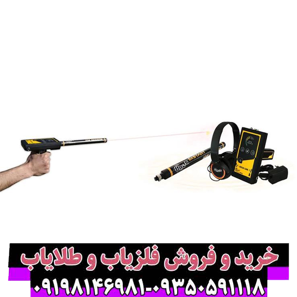 راهنمای جامع فلزیاب Gold Line (گلد لاین)