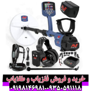 آموزش تنظیمات فلزیاب نقطه زن جی پی زد 7000 برای بهترین عملکرد