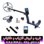 فلزیاب دی پی ار 600