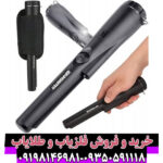 پین پوینتر جی پی پوینتر