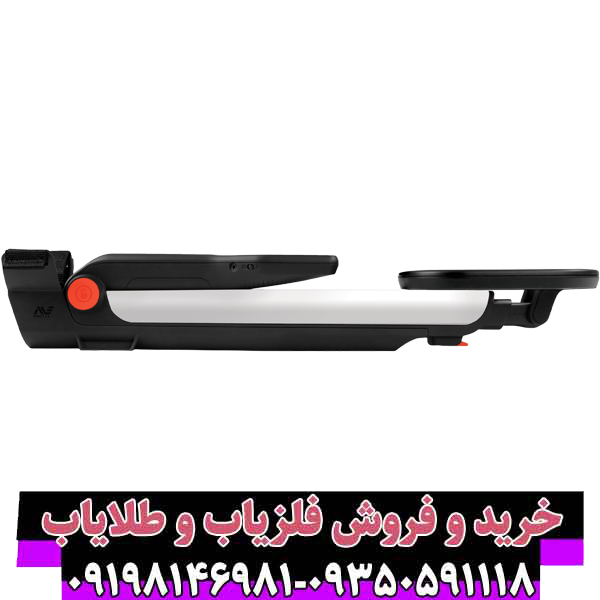 فلزیاب گوفایند 11