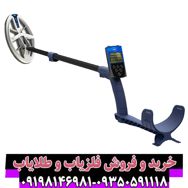 فلزیاب دی پی ار 600