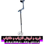 فلزیاب دی پی ار 600