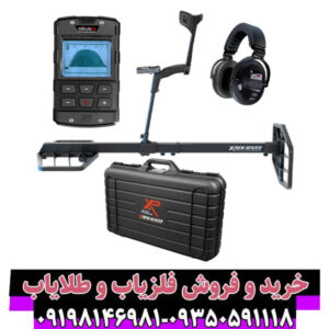 لوپ اکستریم هانتر