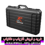 لوپ اکستریم هانتر
