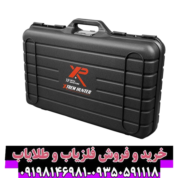 لوپ اکستریم هانتر