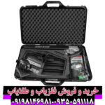 لوپ اکستریم هانتر