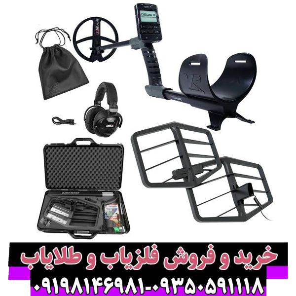 لوپ اکستریم هانتر